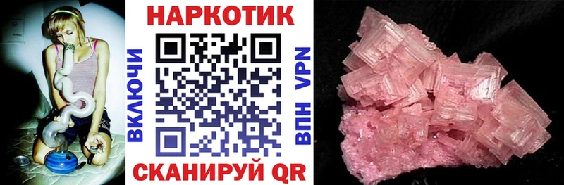 Виды наркоты Новомичуринск APVP Меф мяу мяу КОКАИН Вейп ТГК МАРИХУАНА ГАШ