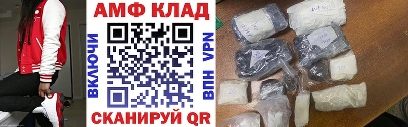 Амфетамин Premium Новомичуринск