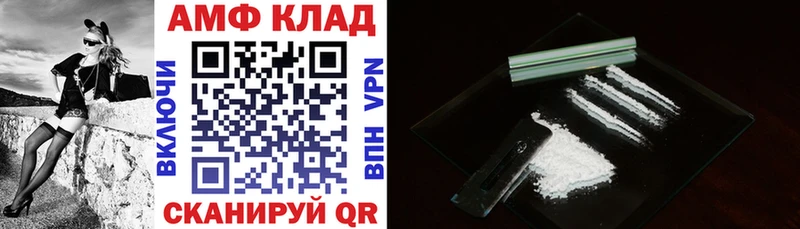 ссылка на мегу как зайти  Новомичуринск  Амфетамин 97% 