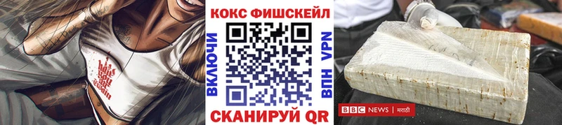 COCAIN Боливия  купить закладку  Новомичуринск 
