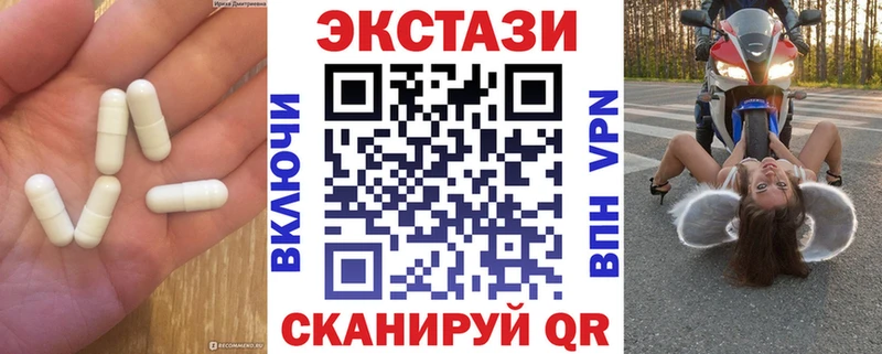 ЭКСТАЗИ 280 MDMA  закладки  Новомичуринск 