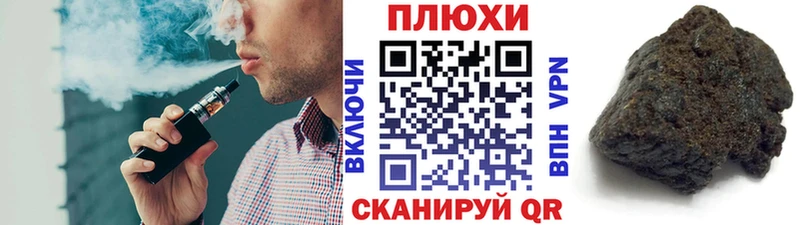 Гашиш hashish  даркнет сайт  Новомичуринск 