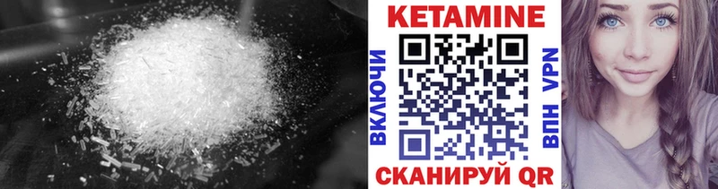 КЕТАМИН VHQ  hydra ONION  Новомичуринск  закладки 