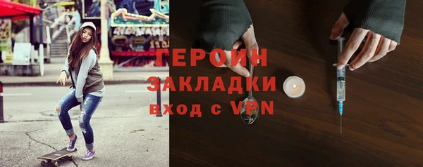 метадон Алексин