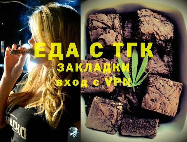 прущая мука Алексеевка