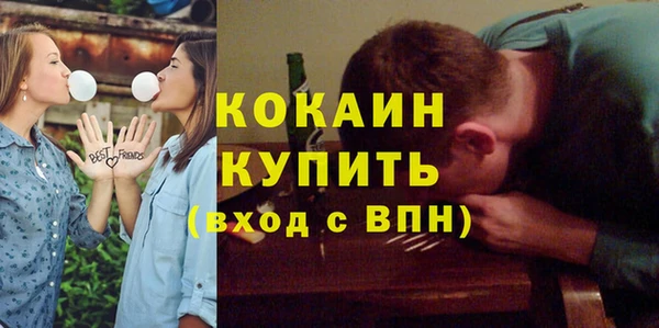 кокаин перу Алзамай
