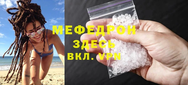 MDMA Premium VHQ Абаза