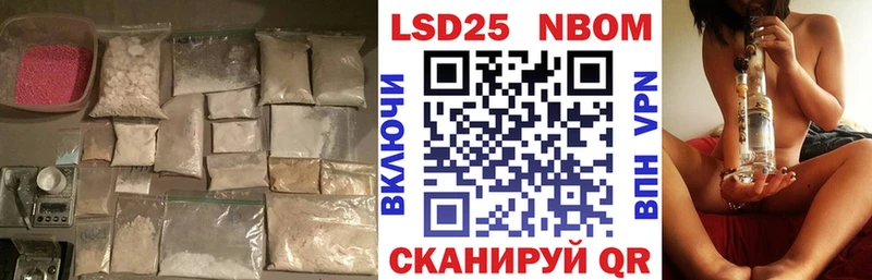 ОМГ ОМГ рабочий сайт  Новомичуринск  LSD-25 экстази ecstasy 
