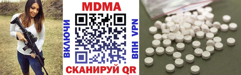 магазин продажи наркотиков  Новомичуринск  МДМА crystal 