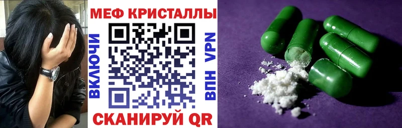 продажа наркотиков  дарк нет состав  Мефедрон мяу мяу  Новомичуринск 