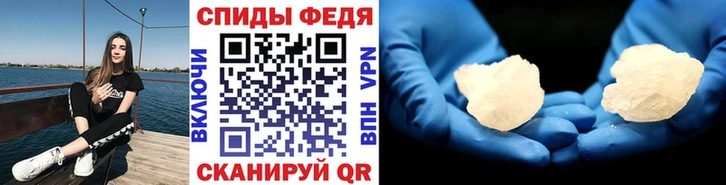 закладки  Новомичуринск  Первитин пудра 