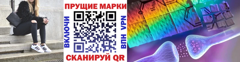 Марки 25I-NBOMe 1,8мг kraken ТОР Новомичуринск