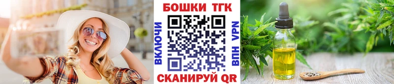 купить закладку  Новомичуринск  Шишки марихуана White Widow 